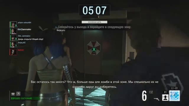 RESIDENT EVIL RESISTANCE.Выжившие.Survivor. смотреть онлайн