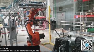 Автоматическая производственная ячейка по гибке трубы