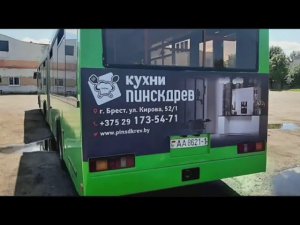 Оклейка задников автобусов рекламой