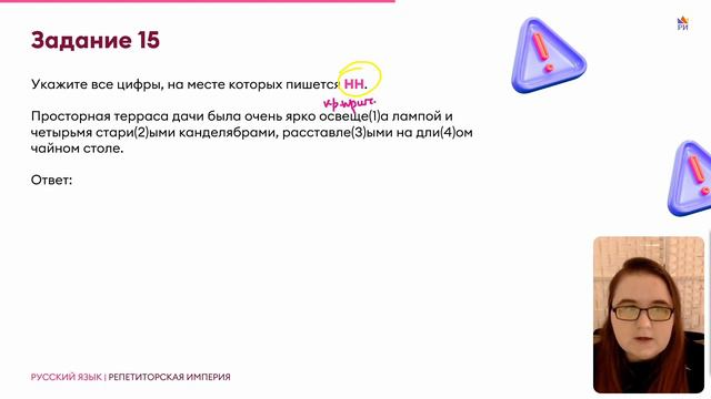 Разбор 11 ВАРИАНТА сборника ЦЫБУЛЬКО | Русский язык ЕГЭ