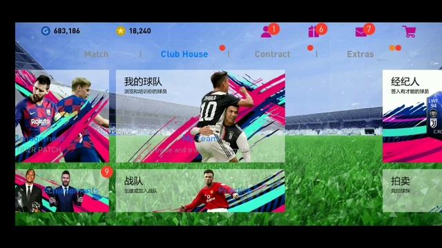 Pes 2020 4.0.2 FIFA 20 | Patch Pes 2020 Mobile Android iOS Terbaru No Root смотреть онлайн