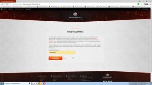 Как удалить аккаунт World of Tanks