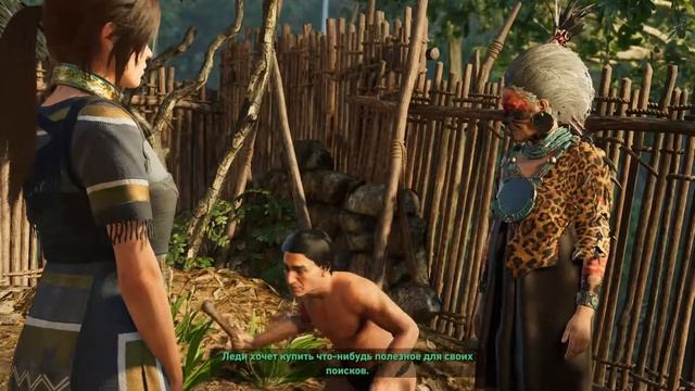 Shadow Of The Tomb Raider: ИЗГОИ смотреть онлайн