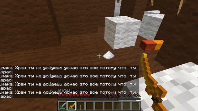 Прохождение Трэш карт на Minecraft c Custom NPCs: Печальный повар. смотреть онлайн