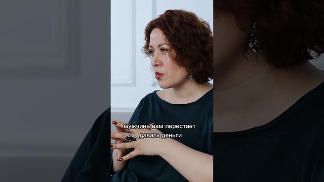 мужчина не даёт деньги? это проявление агрессии #психолог #астана #казахстан #россия