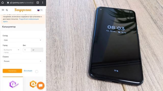 Как купить Pixel 4a и Pixel 5 из США или Европы