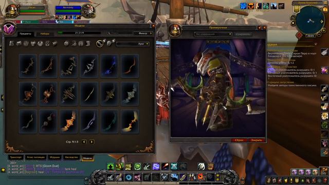 firestorm BFA 8.2 (Ключи и БГ ) фан смотреть онлайн