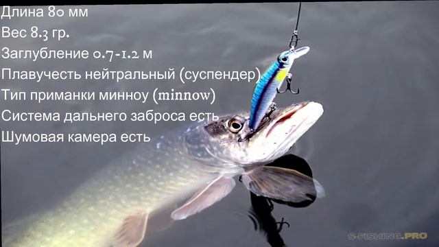 Обзор воблера Strike Pro Inquisitor 80SP смотреть онлайн