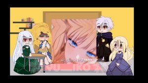 Реакция персонажей манги,, Как переманить мужа на свою сторону"на тт#рекомендации #реакциы#гачаклуб