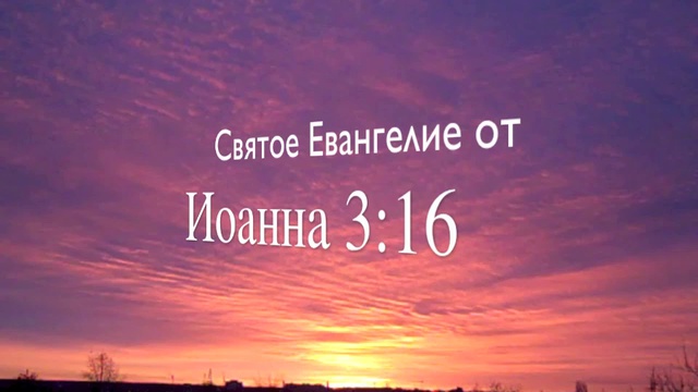 БУДЬТЕ БЛАГОСЛОВЕННЫ смотреть онлайн