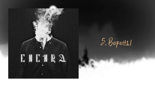 Вороны смотреть онлайн