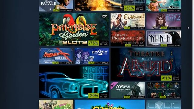 Новогодняя распродажа STEAM 2014-2015 - раздел "интересные предложения" смотреть онлайн