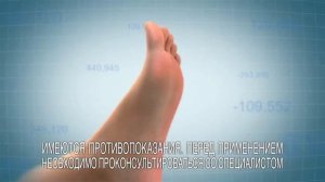 ТВ ролик Экзодерил Крем