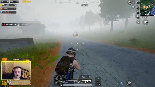 PUBG MOBILE - КАТАЮ ПОКА НЕ ПРИГОРИТ :) смотреть онлайн