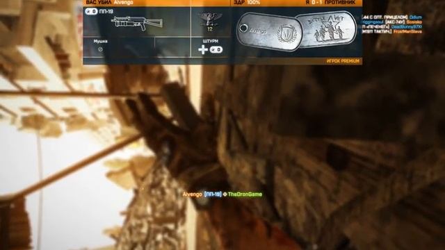 Покатушки в Battlefield 3 ОНЛАЙН"На донышке" смотреть онлайн