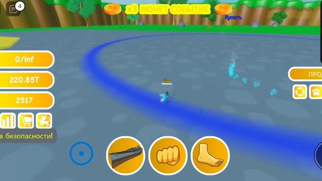 3 часть по my fast lifting simulator с Индирой смотреть онлайн