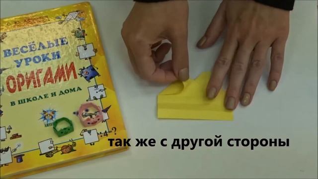Клуб оригами «Волшебный мир бумаги». Мастер-класс «Колечко». смотреть онлайн