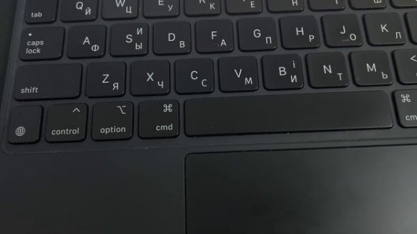 iPad Magic Keyboard - обзор и опыт использования