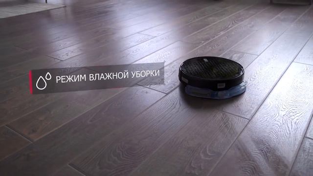 Пылесос PANDA EVO смотреть онлайн