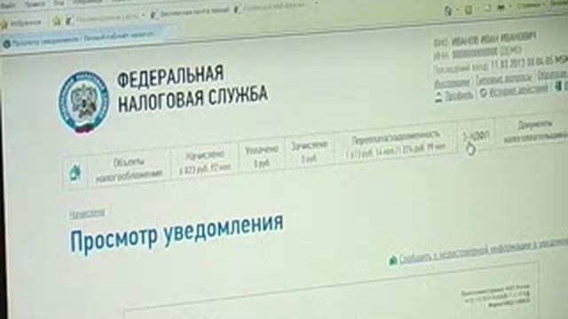 7 03 14 Deklaratsionnaya Kompaniya