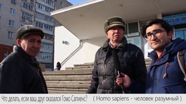 Опрос в "самой читающей" стране смотреть онлайн