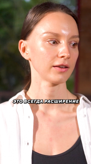 ЖМИ 👉 Как убрать ограничения, напряжения и страхи. Опыт Леры. Ретрит на Бали Школы Гивина
#shorts