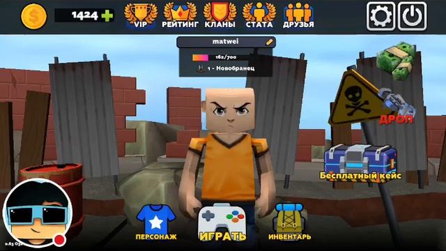 Стрим игры "Madness Cubed Blitz". смотреть онлайн
