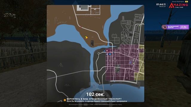 СОБРАЛ ВСЕ ПОДАРКИ В ЧЕСТЬ ДНЯ РОЖДЕНИЯ AMAZING RP (AMAZING ONLINE) смотреть онлайн