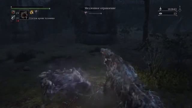 Bloodborne где найти обручальное кольцо смотреть онлайн