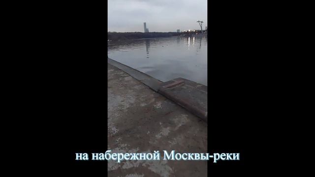 метро Воробьёвы горы и набережная смотреть онлайн