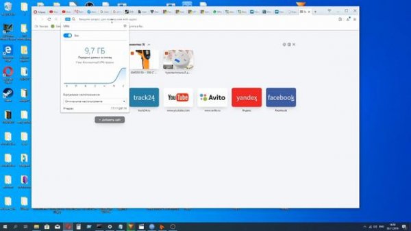 Ошибка "Для обновления steam должен быть онлайн" и МТС