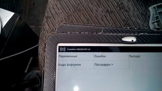 Газель Cummins педаль газа смотреть онлайн