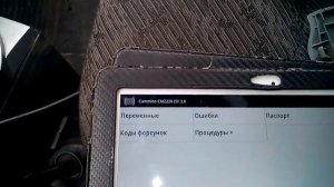 Газель Cummins педаль газа