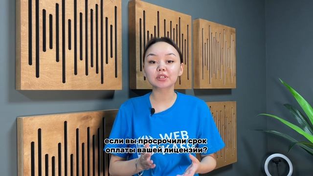 Как просмотреть срок лицензии вашей кассы?