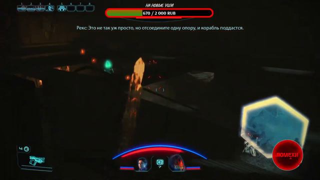 прохождение Mass Effect:LE (6) смотреть онлайн