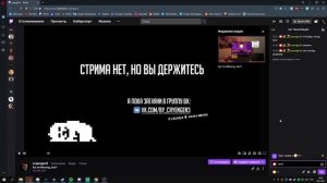 ОЗВУЧИВАНИЕ СООБЩЕНИЙ ЗА БАЛЛЫ КАНАЛА TWITCH