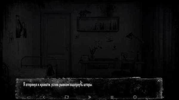 КРИПОВАЯ НОВЕЛЛА ► Tiny Bunny (Зайчик) #1