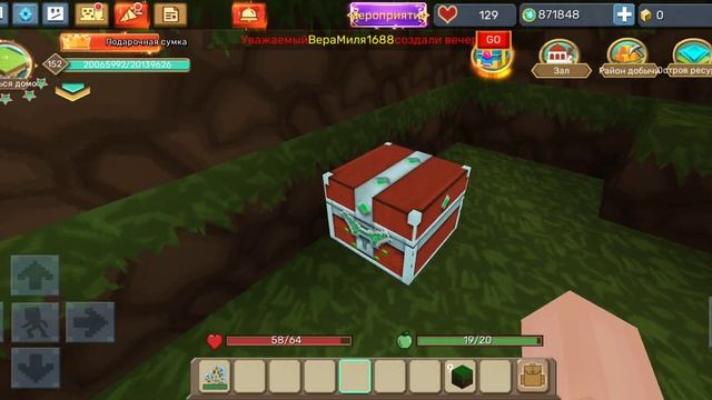 ГЛАВНЫЙ СЕКРЕТ НОВЫХ СУНДУКОВ В БЛОКМЕН ГО! / BLOCKMAN GO ADVENTURES смотреть онлайн