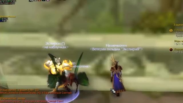 как призвать игроков в рейд) или что делать когда лагает сервер! смотреть онлайн