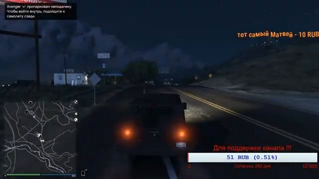 Много веселье довай к нам в игре Grand Theft Auto V, GTA онлайн.. ???. смотреть онлайн
