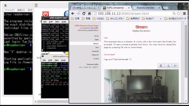 Raspberry Pi Arduino SainMart 4WD Robot Tornado Server Web Control смотреть онлайн