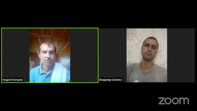 ШБ 11.22.32, лектор Анагха прабху (28.07.22) смотреть онлайн