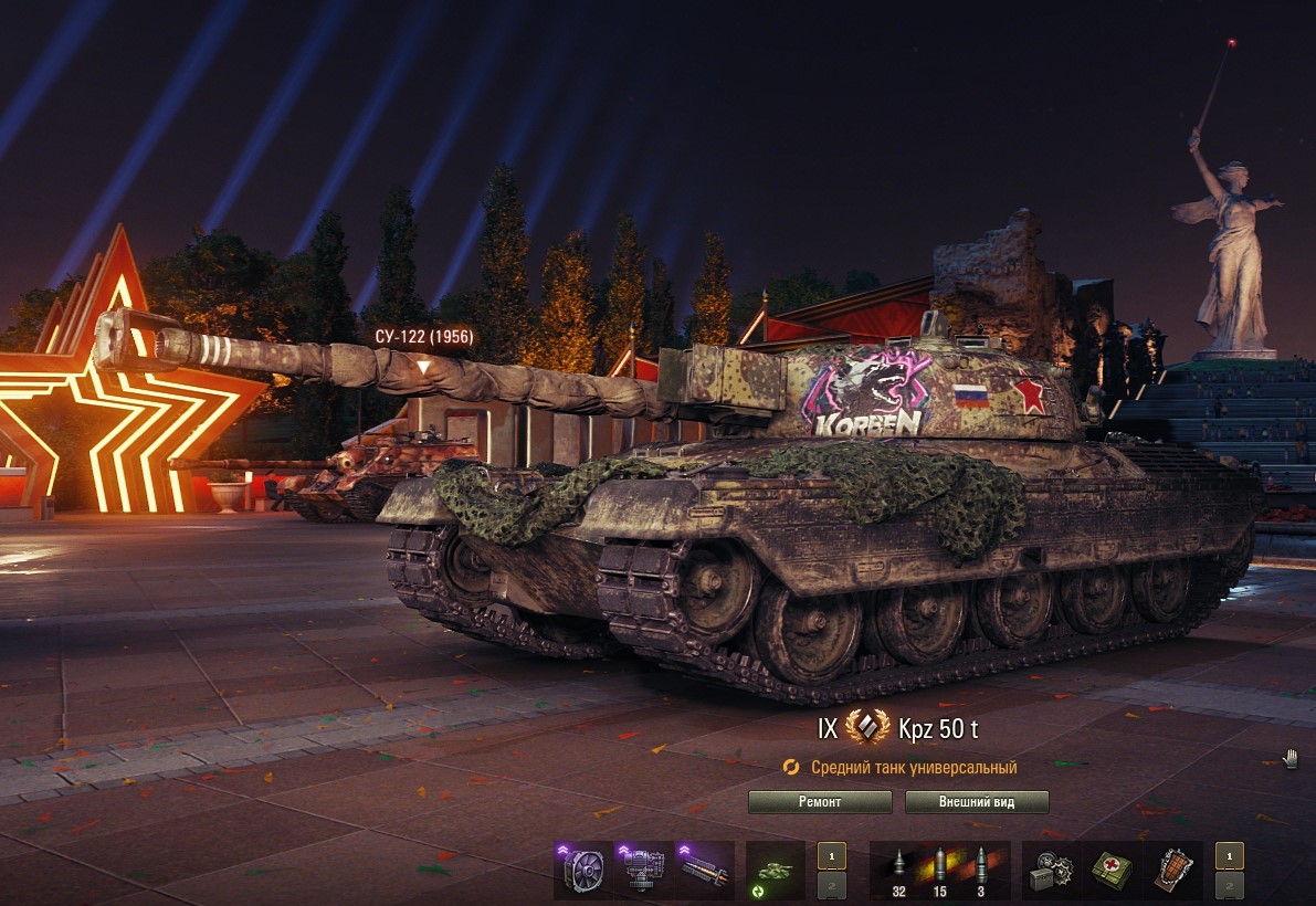 Kpz 50t: Метаемся по карте 