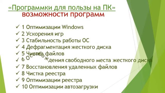 Приветствую вас!!! смотреть онлайн