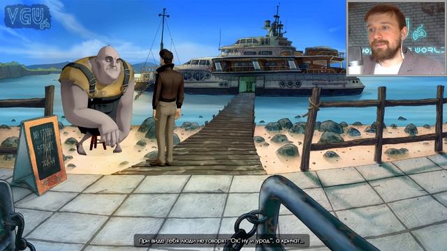 The Next BIG Thing - Прохождение. Часть 7: Вдохновение для Поэта Боли. Тест доктора Мошки. Жизнемер смотреть онлайн