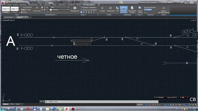 Проектирование промежуточной станции в AutoCad (Часть 3 из 5) смотреть онлайн