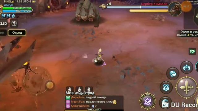 Dragon nest M Цербер соло 34 лвл кали смотреть онлайн