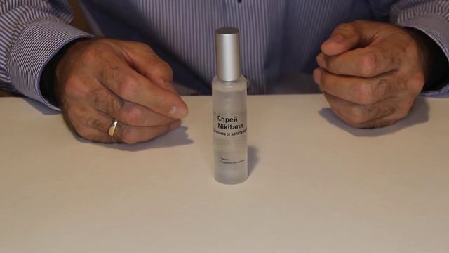 спрей для очков смотреть онлайн