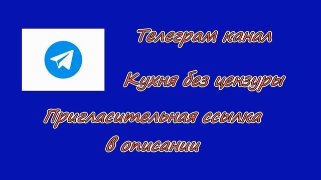 Быстрый пирог со шпинатом и молодым сыром | Просто и очень вкусно! смотреть онлайн