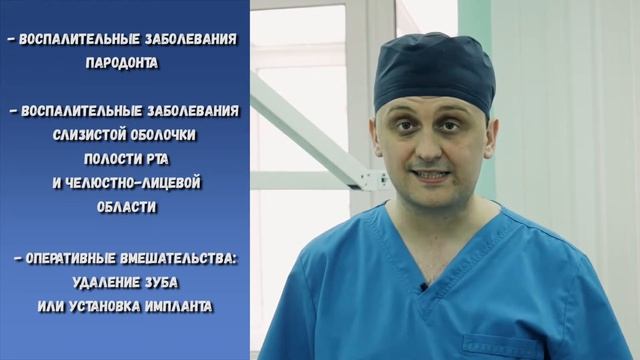 Плазмолифтинг в стоматологии - что это? | "Элегра" на Звездинке смотреть онлайн